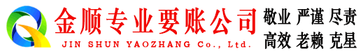 召陵讨账公司